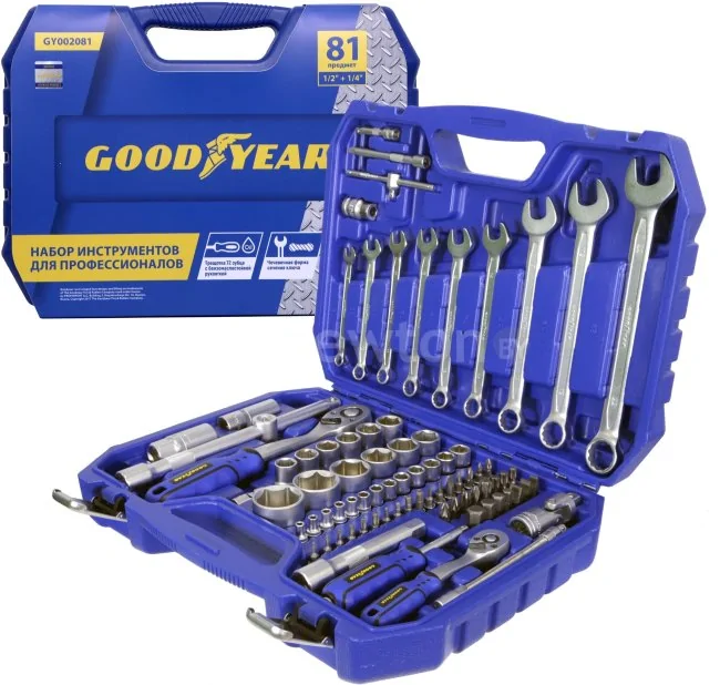 Универсальный набор инструментов Goodyear GY002081 (81 предмет)