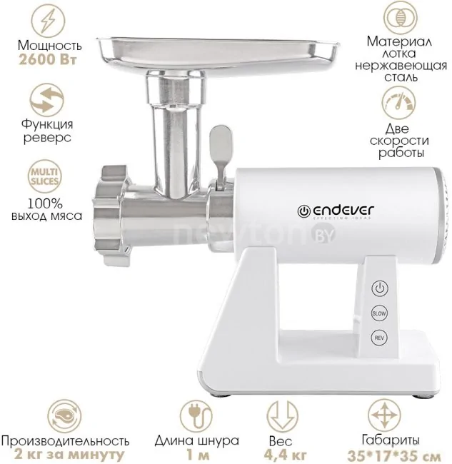 Мясорубка Endever Sigma-111