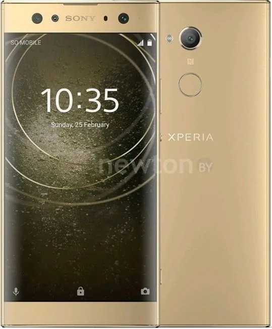 Телефон Sony Xperia XA2 Ultra Dual 32GB (золотистый)