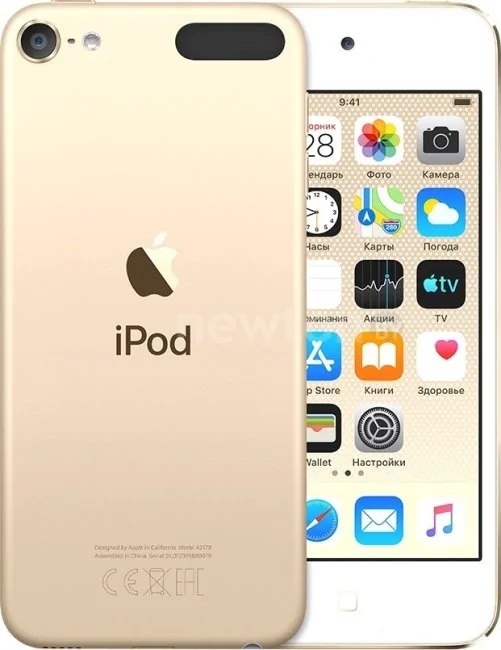 Плеер Apple iPod touch 32GB 7-ое поколение (золотистый)