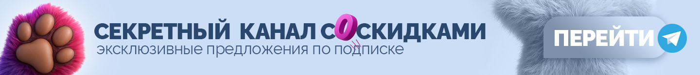 Секретный telegram-канал Newton.by