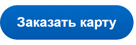 Кнопка.png