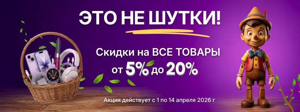 Баннер Пиноккио.jpg