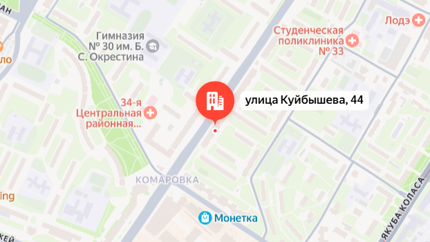 Пункт самовывоза Куйбышева