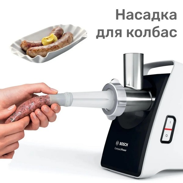 Bosch MFW3X14B: насадка для колбас