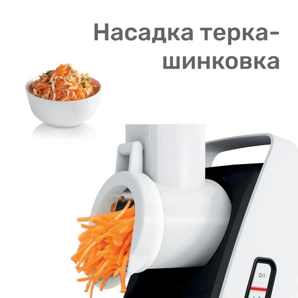 Bosch MFW3X14B: насадки