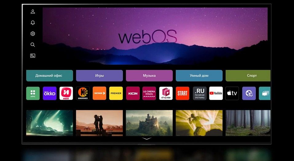 Телевизор LG с webOS 24: внешний вид