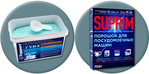 Порошки для посудомоечной машины