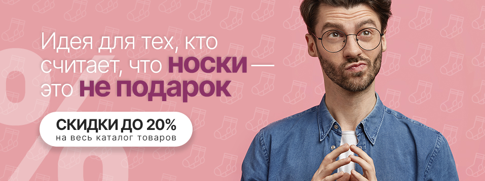 Подарки к 23 февраля на 2025 год