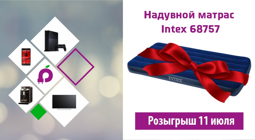 Конкурс