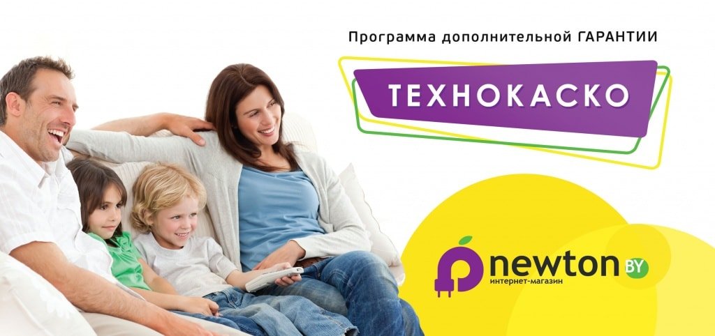Программа дополнительной гарантии "Технокаско"