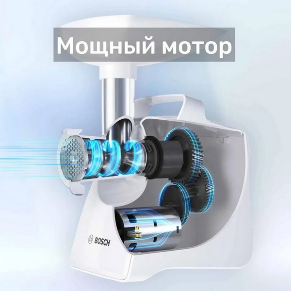 Bosch MFW3X14B: мощный мотор