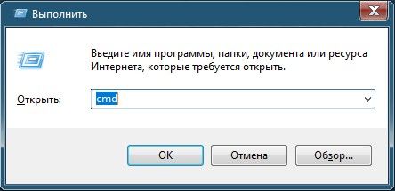 Как запустить командную строку на Windows?