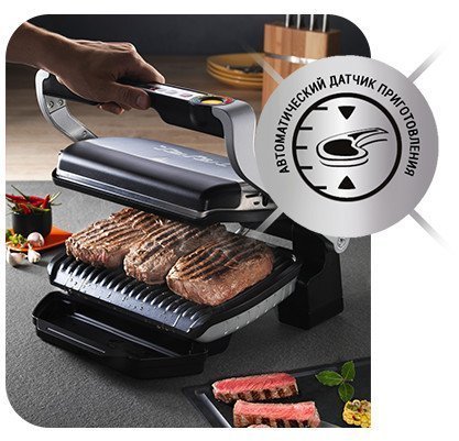 TEFAL Optigrill