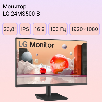 LG 24MS500-B со скидкой в Newton.by