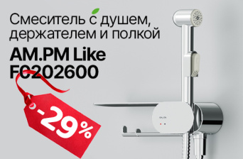 AM.PM Like F0202600