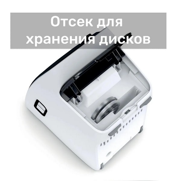 Bosch MFW3X14B: хранение дисков